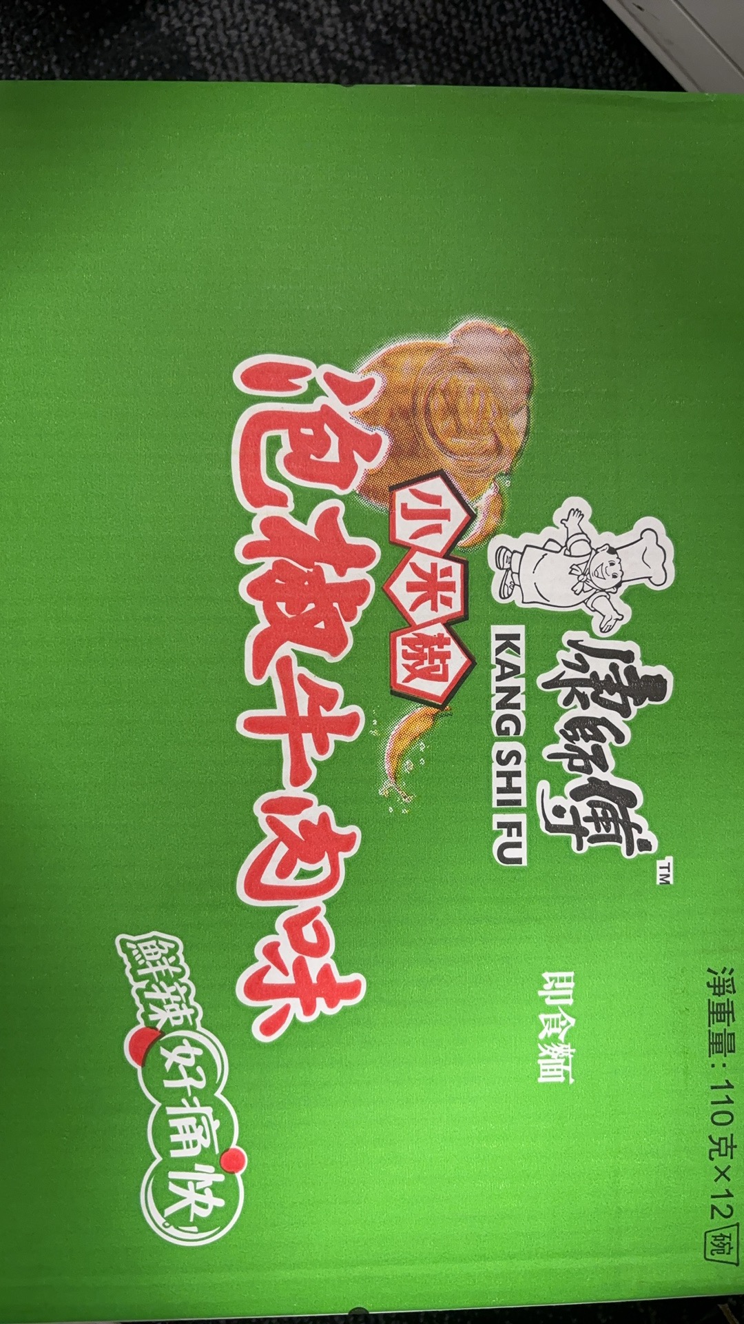 康师傅泡椒牛肉面
