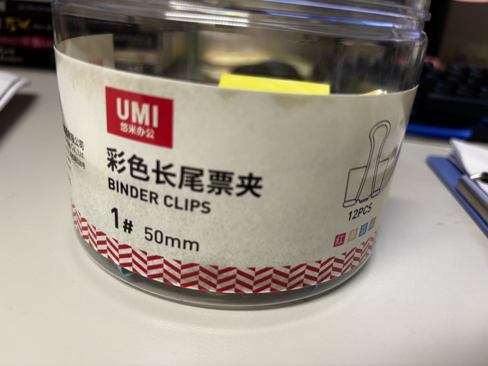 彩色长尾夹