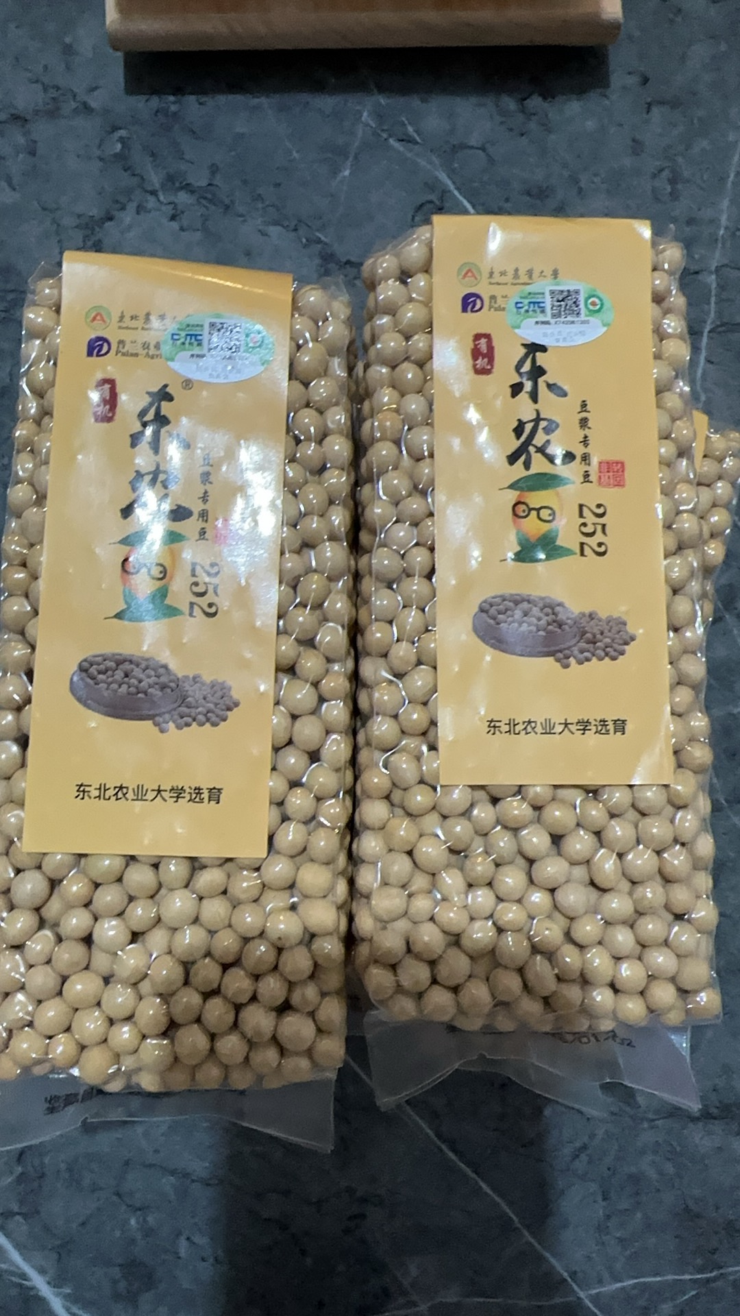 东农252大豆1.6kg+豆腐模具