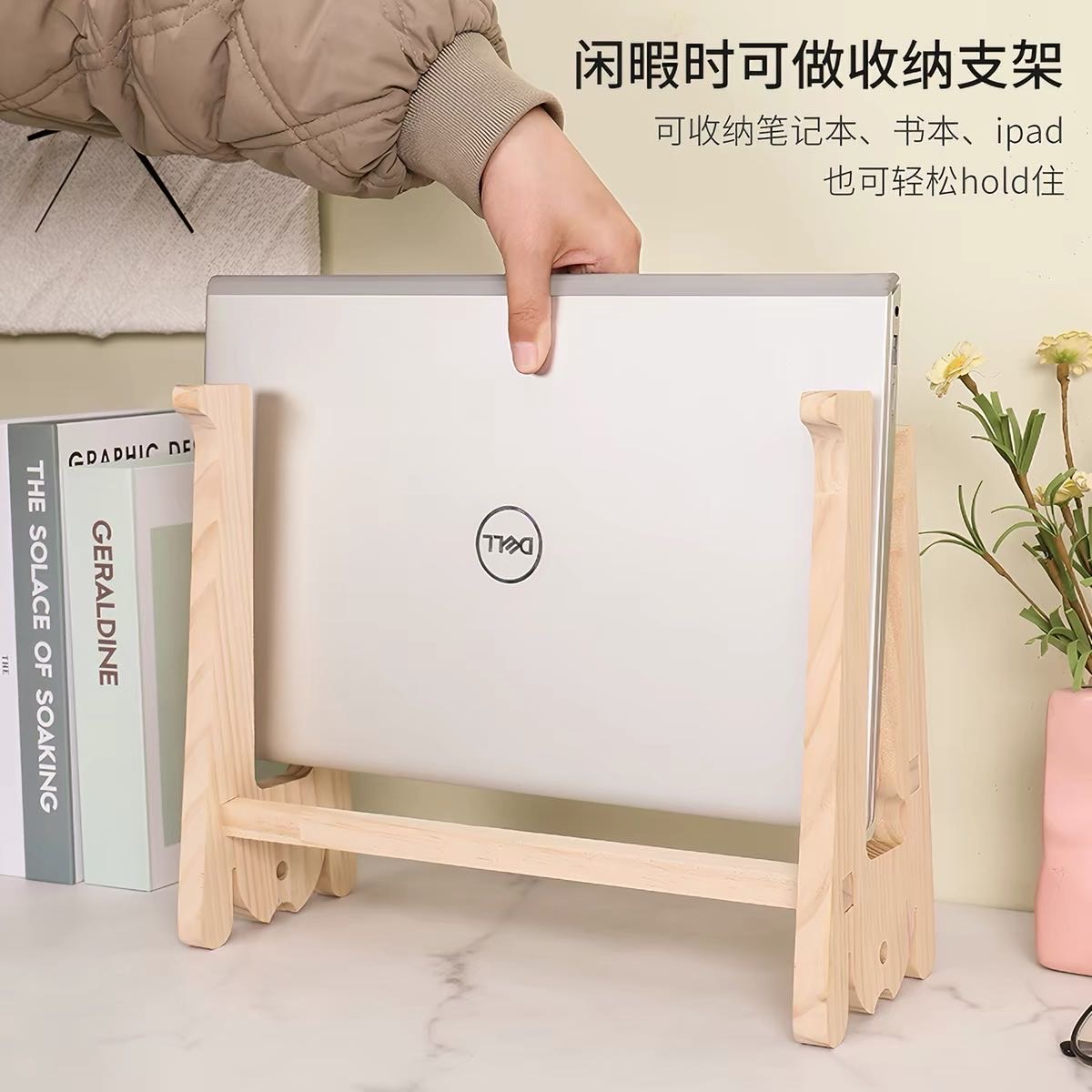 木质电脑增高架