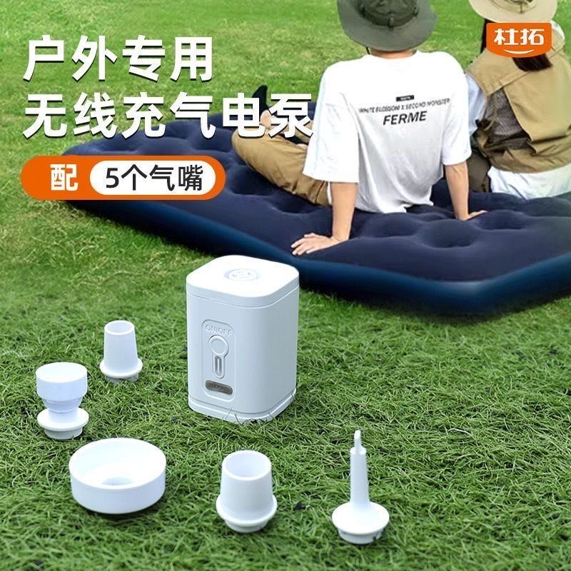 抽气泵