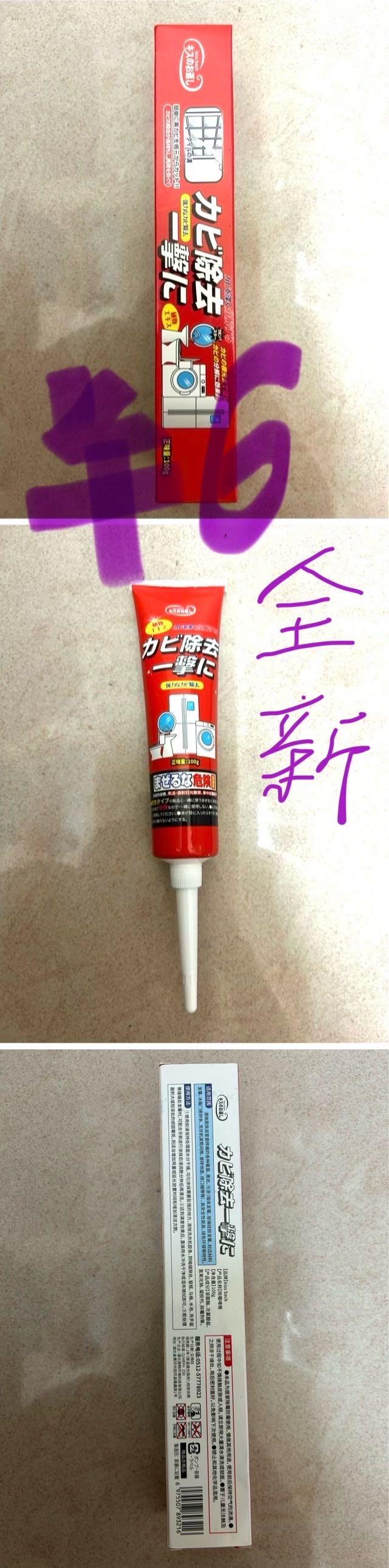 吹风机-卷发棒-置物架-清洁用品