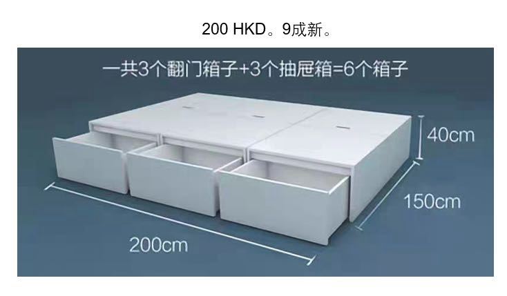 组合储物床