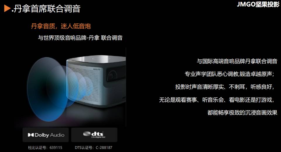 坚果商用投影仪K50
