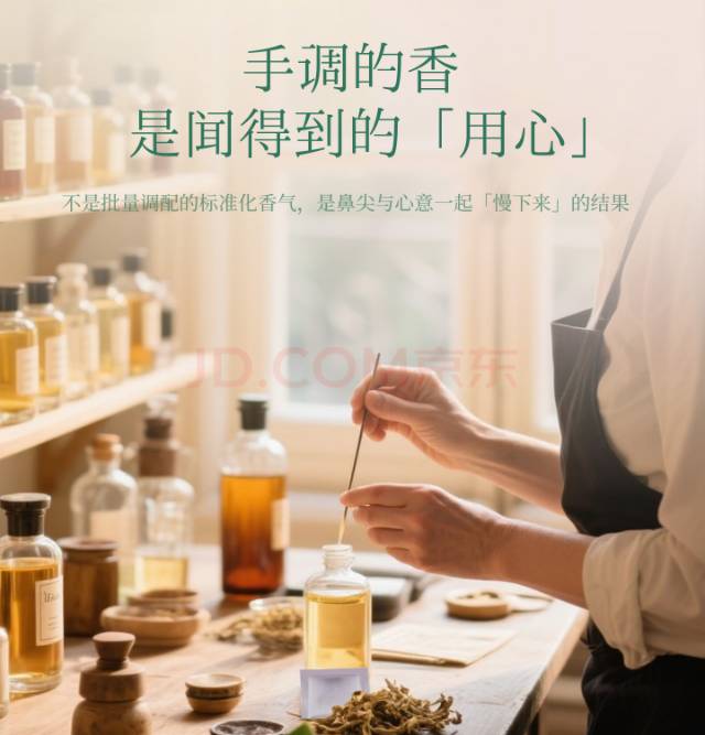 詩氛Snfair液體植物香包花瓣款｜高端酒店級香氛｜