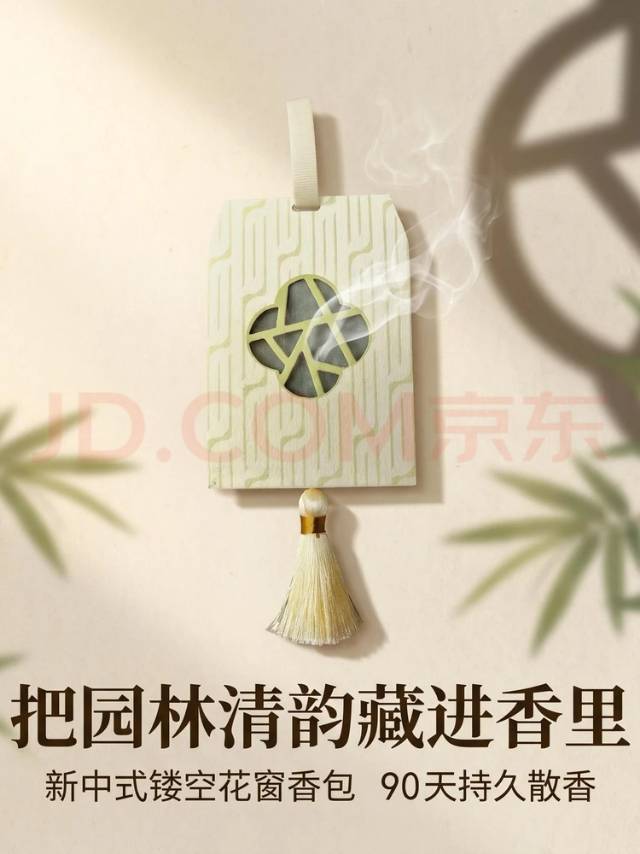 詩氛Snfair液體植物香包国风款｜高端酒店級香氛