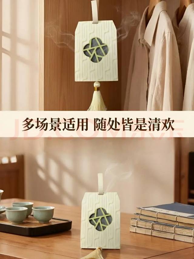 詩氛Snfair液體植物香包国风款｜高端酒店級香氛