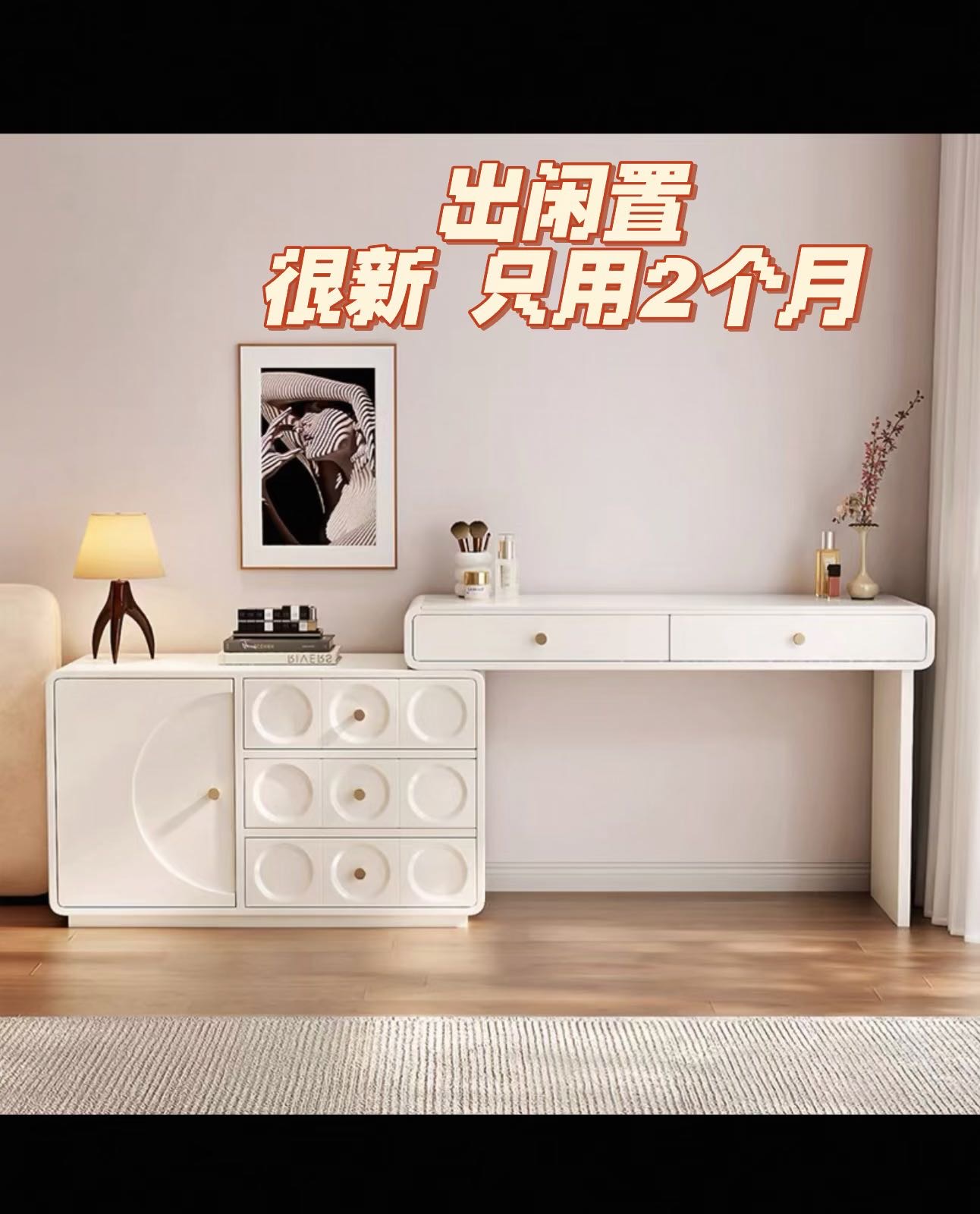 斗柜 化妆台 电视柜 梳妆台