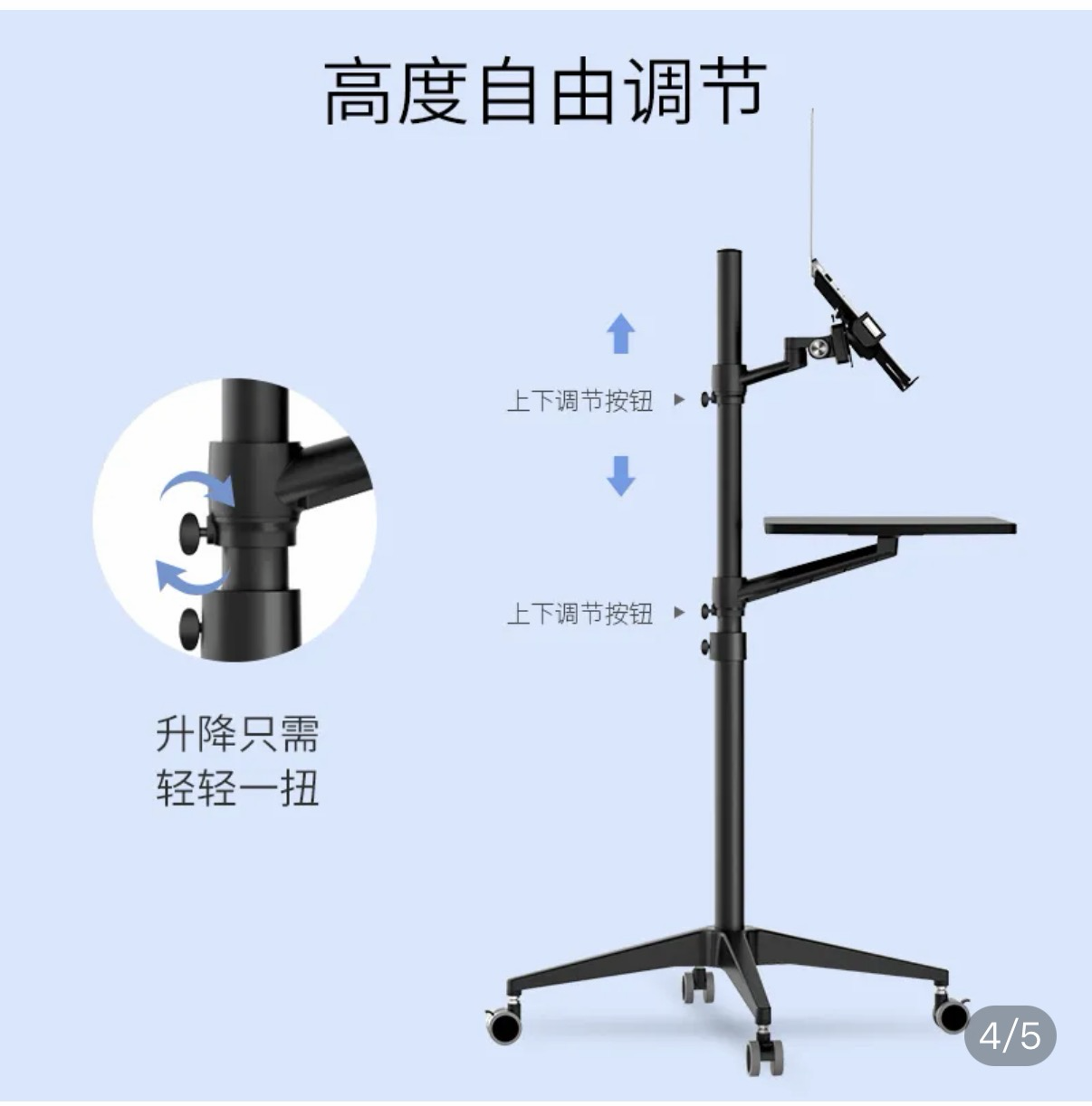 移动办公桌笔记本支架