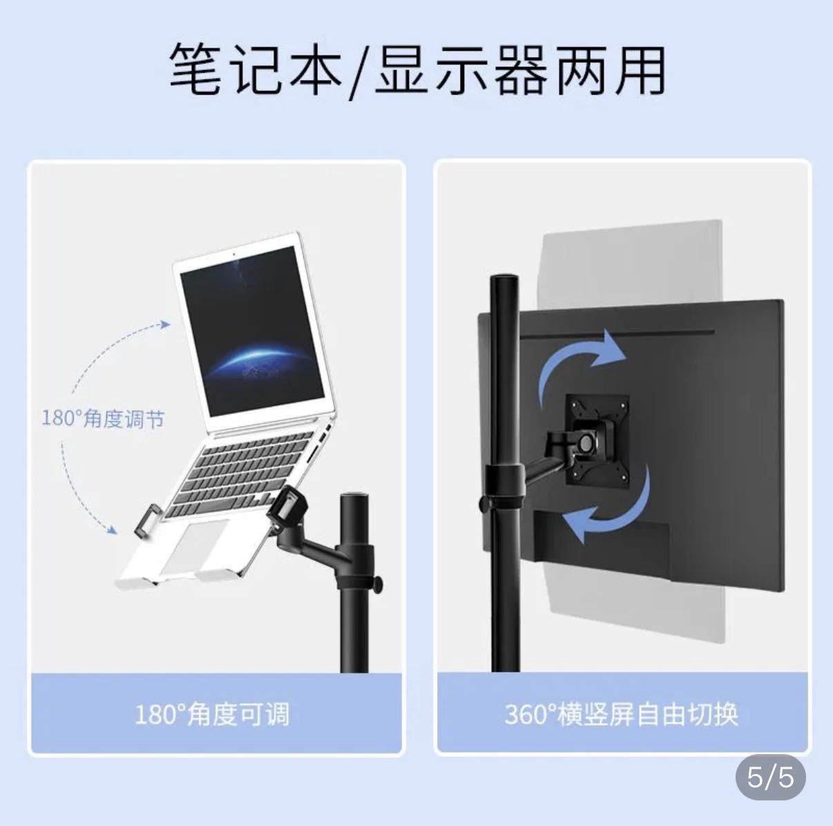 移动办公桌笔记本支架