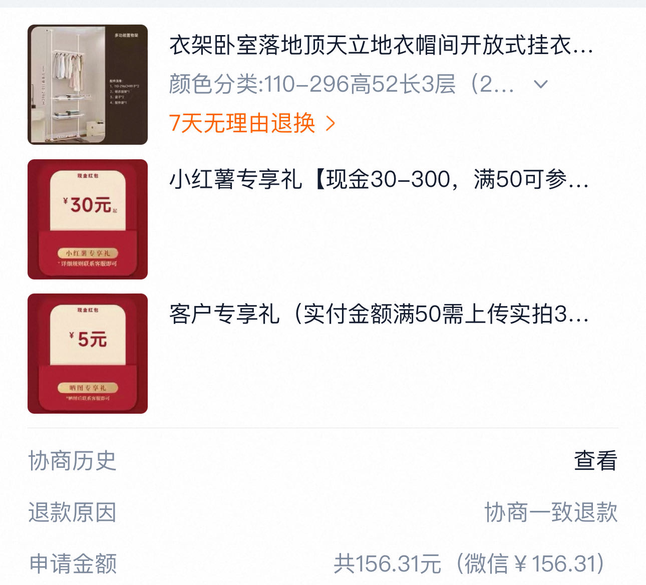 顶天立地衣架
